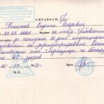 Купить справку о контактах (педикулез) в Спб